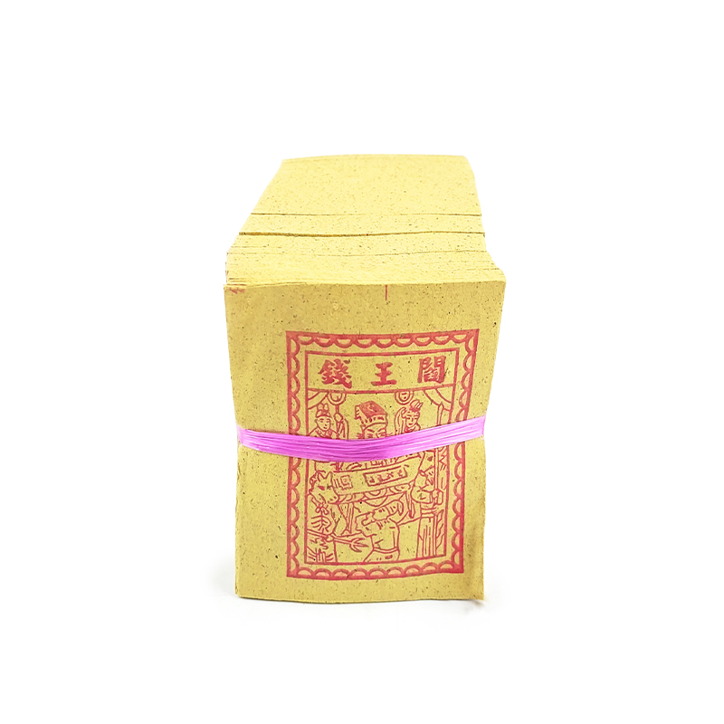【祭祀金紙】祭改用小紙系列 D賣場 天狗錢 朱雀 白虎錢 閻王錢 地府錢 牛馬將軍 黃蜂虎蝶 刺虫馬蟻 銅蛇鐵狗